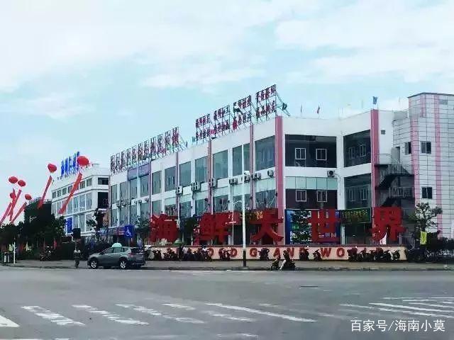 海南批发市场